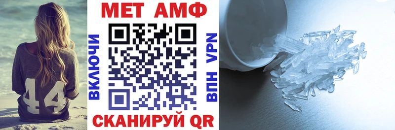 Купить закладки Баксан АМФЕТАМИН Розовый
