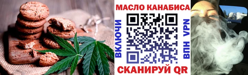 Купить закладки  Баксан  Еда ТГК конопля 