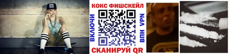 Купить  Баксан  Кокаин 99% 