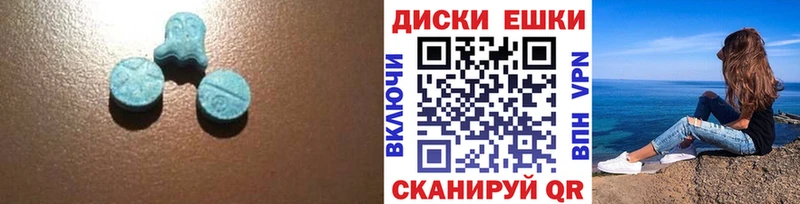 Экстази круглые  Купить закладки  Баксан 