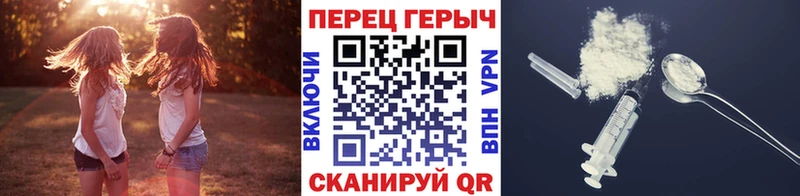 Героин герыч  Купить закладки  Баксан 