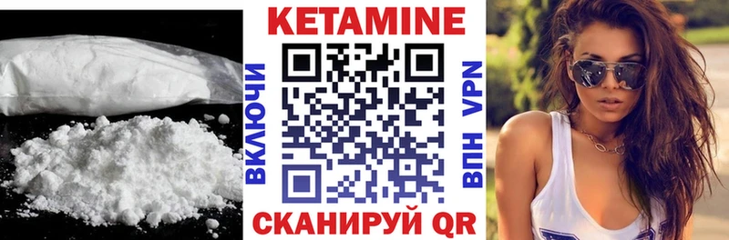 Кетамин ketamine Купить Баксан