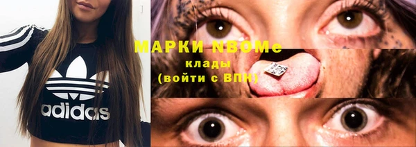 стафф Вязники
