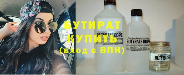 стафф Вязники