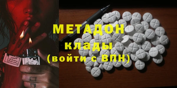 стафф Вязники