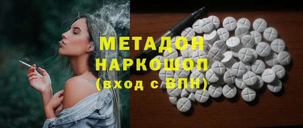 стафф Вязники