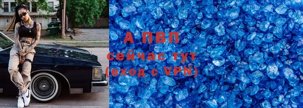 стафф Вязники