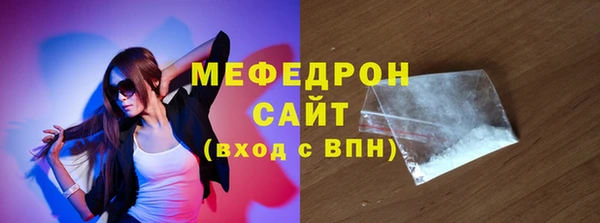 ешки Вяземский