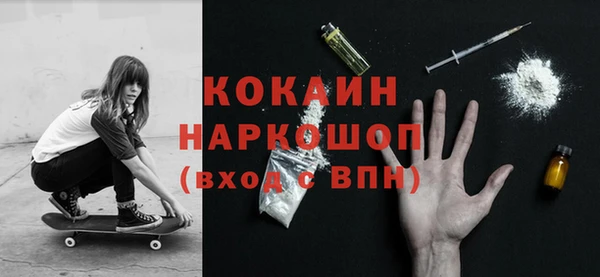 МДМА Горняк