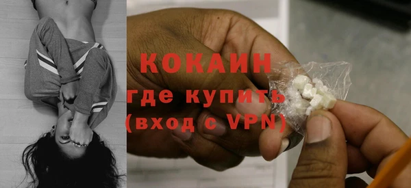 стафф Вязники