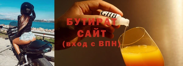 ешки Вяземский