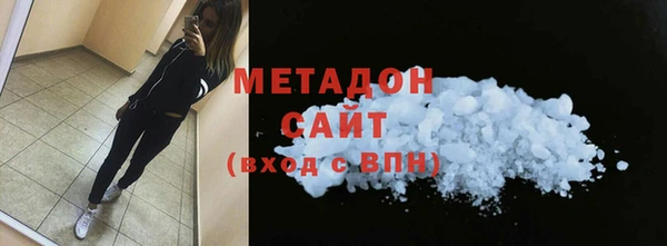 стафф Вязники