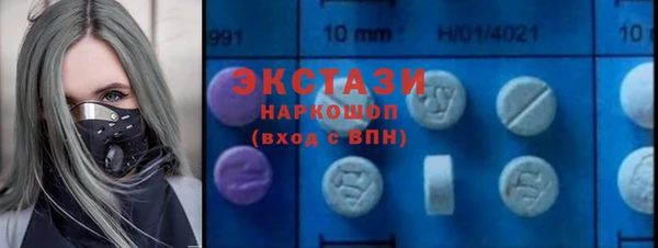 стафф Вязники