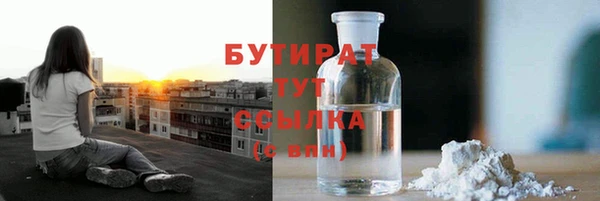 крисы Вязьма
