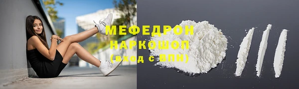 ешки Вяземский