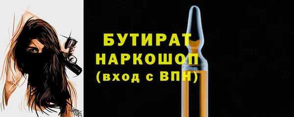 крисы Вязьма