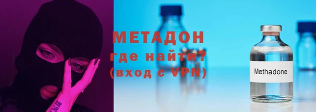 стафф Вязники