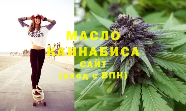 стафф Вязники