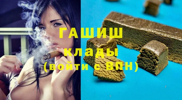 крисы Вязьма