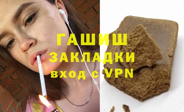 стафф Вязники