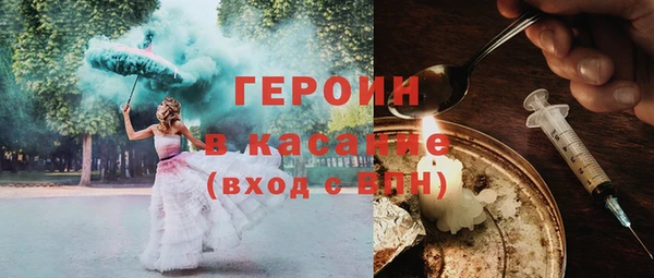 стафф Вязники