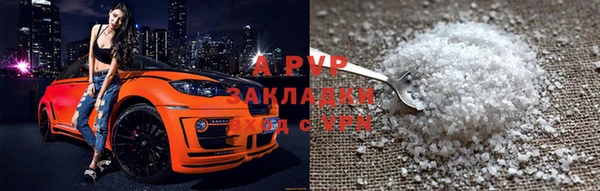 стафф Вязники
