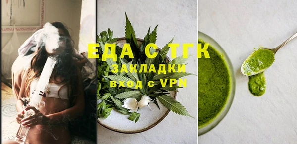 крисы Вязьма
