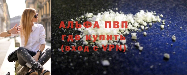 ешки Вяземский