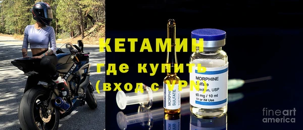 стафф Вязники