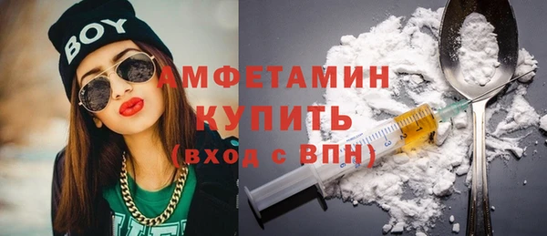 стафф Вязники