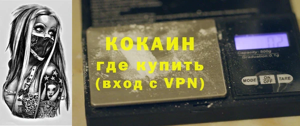 стафф Вязники