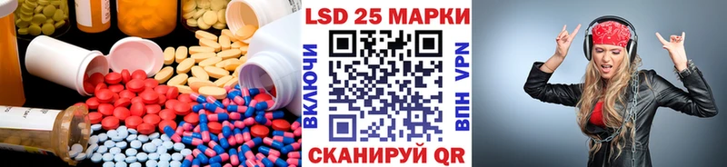 Купить где  Баксан  LSD-25 экстази ecstasy 