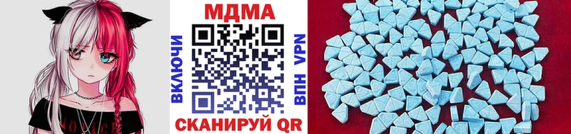 MDMA молли  Купить где  Баксан 
