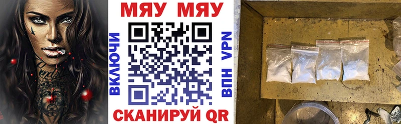 Купить закладки Баксан МЯУ-МЯУ VHQ