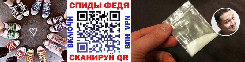 Метамфетамин витя  Купить где  Баксан 