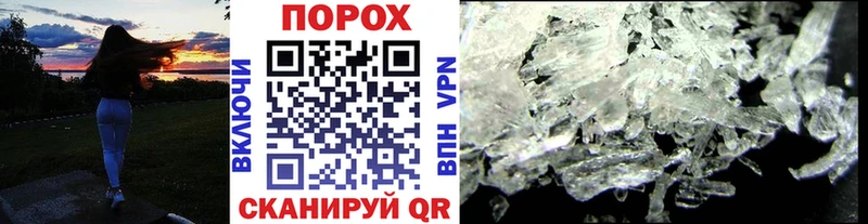 Метамфетамин мет Баксан