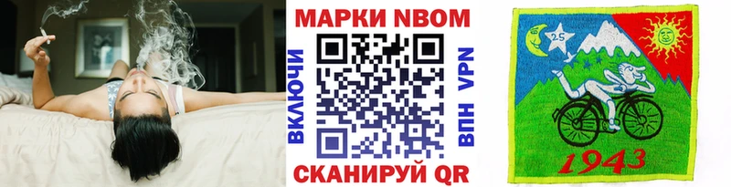 Наркотические марки 1500мкг  Купить  Баксан 