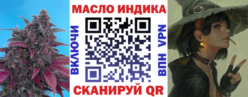 ТГК THC oil  Купить  Баксан 
